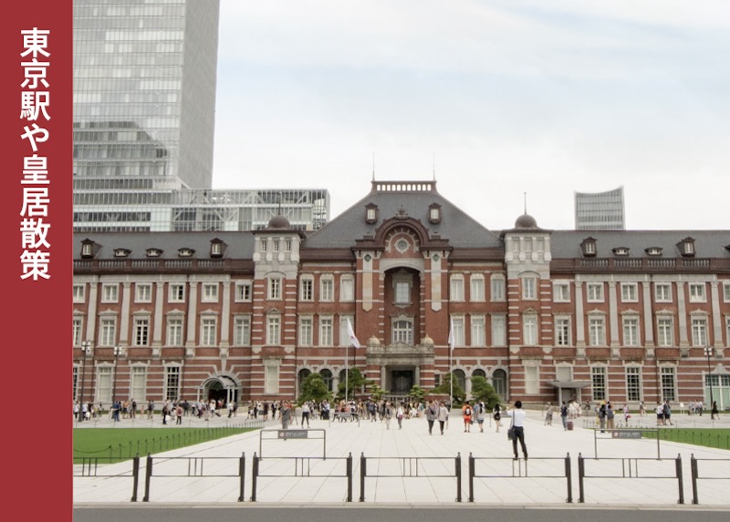 Tokyo Station Marunouchi Building